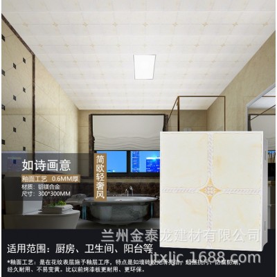 集成吊顶铝扣板工程铝扣板办公室铝天花工程板全套配件材料批发图3