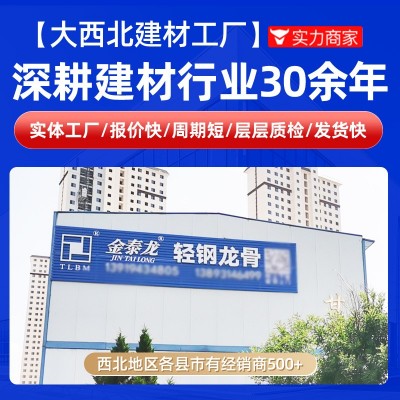 B1级阻燃板12mm防火耐高温工程夹板厂家供应胶合板防火多层木板图4