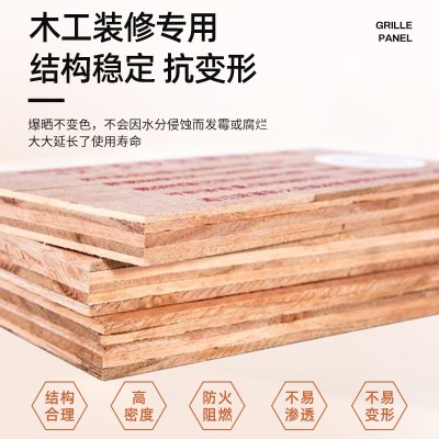 B1级阻燃板12mm防火耐高温工程夹板厂家供应胶合板防火多层木板图2