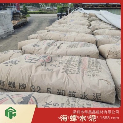 海螺牌水（M325 PO425R）浇筑 喷锚 抹灰等普通硅酸盐、砌筑水泥图2