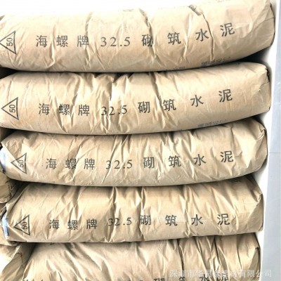 海螺牌水（M325 PO425R）浇筑 喷锚 抹灰等普通硅酸盐、砌筑水泥图4