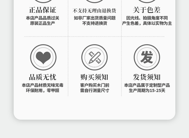详情页1_14