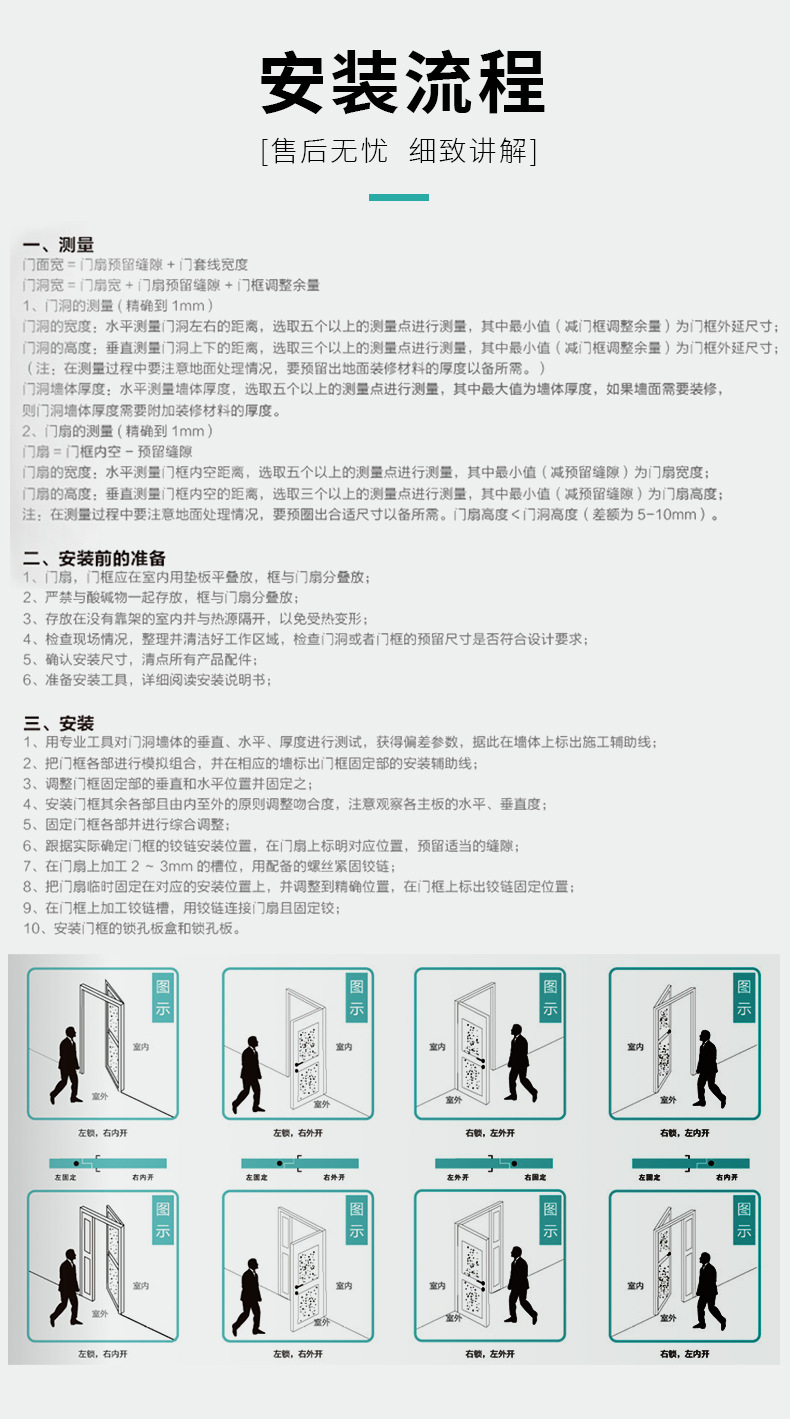 详情页1_11