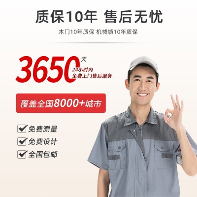潮盛实木烤漆门白色弧形卧室房间平开门环保奶油轻法式欧式风图5