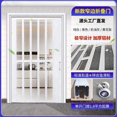 铝合金隐形折叠门推拉门无地轨开放式厨房燃气验收卫生间简易隔断图7