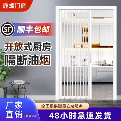 铝合金隐形折叠门推拉门无地轨开放式厨房燃气验收卫生间简易隔断