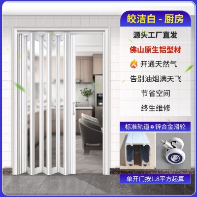 铝合金隐形折叠门推拉门无地轨开放式厨房燃气验收卫生间简易隔断图9
