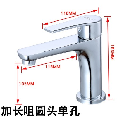 铜冷热洗手盆水龙头浴室卫生间单孔面盆台盆面盆龙头洗脸盆水龙头图3