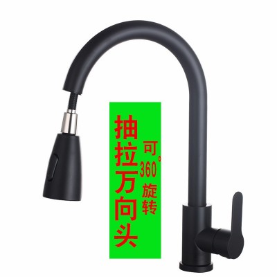 不锈钢抽拉厨房冷热水龙头批发水槽洗菜盆水龙头抽拉式厨房龙头图2
