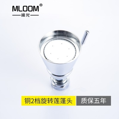 铜美标喷头酒店宾馆学校澡堂工程款档旋转莲蓬头喷头实心图3
