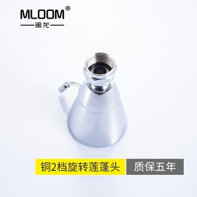 铜美标喷头酒店宾馆学校澡堂工程款档旋转莲蓬头喷头实心图2