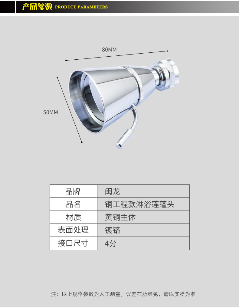详情_07.jpg