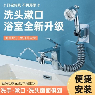 卫生间面盆龙头洗头神器水龙头外接延伸器花洒洗脸漱口手持小喷头
