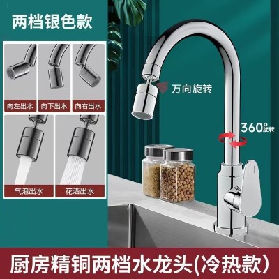 全铜厨房水龙头冷热两用洗菜盆洗碗池水槽阳台二合一增压防溅家用图2