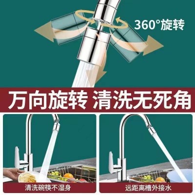 全铜厨房水龙头冷热两用洗菜盆洗碗池水槽阳台二合一增压防溅家用图4