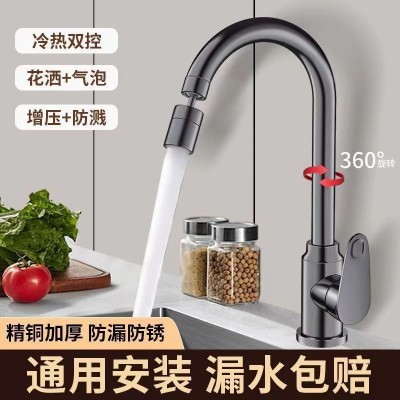 全铜厨房水龙头冷热两用洗菜盆洗碗池水槽阳台二合一增压防溅家用图6