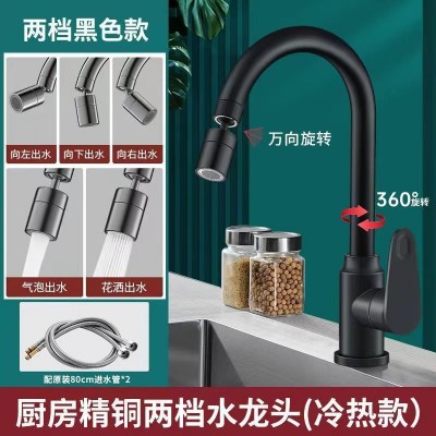 全铜厨房水龙头冷热两用洗菜盆洗碗池水槽阳台二合一增压防溅家用图3