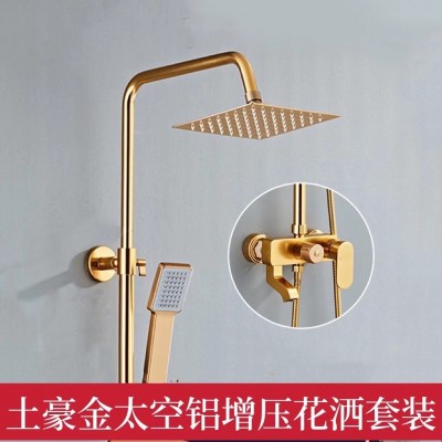 简约金色太空铝淋浴花洒套装跨境专供暗装按键增压喷头花洒沐浴器