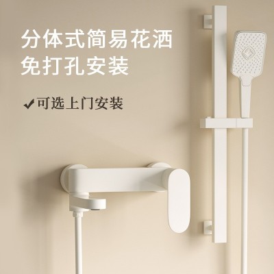 奶油风分体式简易淋浴花洒套装全铜体浴室卫生间白色沐浴 器无顶喷