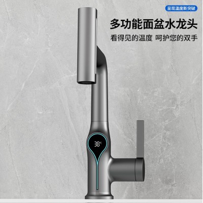 LED数显升降抽拉式面盆水龙头冷热卫生间洗脸盆洗手台下 盆龙头