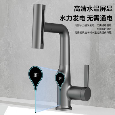 LED数显升降抽拉式面盆水龙头冷热卫生间洗脸盆洗手台下 盆龙头图2