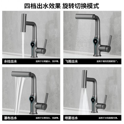 LED数显升降抽拉式面盆水龙头冷热卫生间洗脸盆洗手台下 盆龙头图5