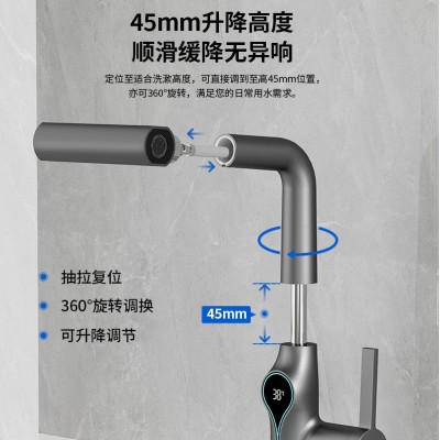 LED数显升降抽拉式面盆水龙头冷热卫生间洗脸盆洗手台下 盆龙头图3