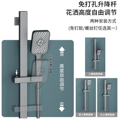 免打孔枪灰色手持花洒支架淋浴软管固定座可移动滑套升降 底座套装图4