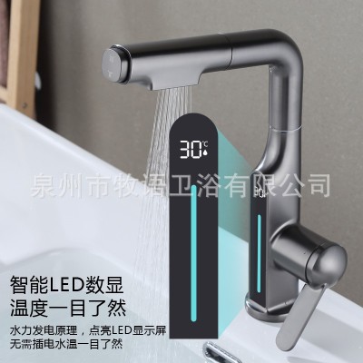 智能数显抽拉式水龙头洗脸盆家用冷热龙头卫生间洗手盆洗脸池台盆图3