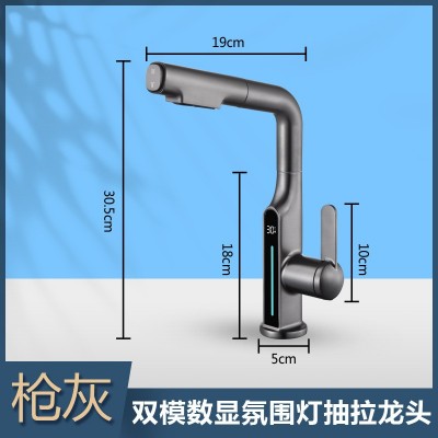 智能数显抽拉式水龙头洗脸盆家用冷热龙头卫生间洗手盆洗脸池台盆图2
