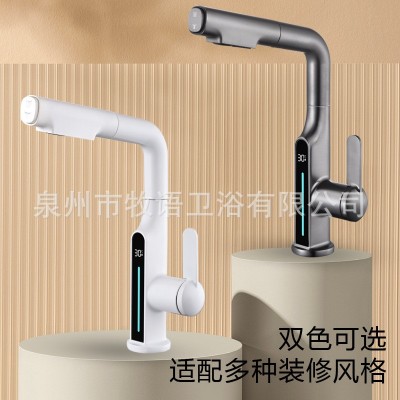 智能数显抽拉式水龙头洗脸盆家用冷热龙头卫生间洗手盆洗脸池台盆图4