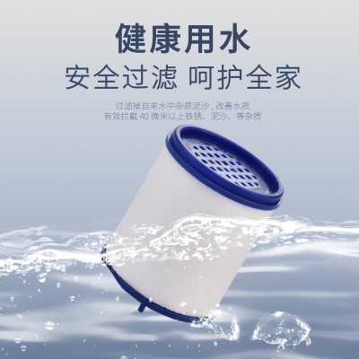 面盆升降厨房菜盆抽拉龙头专用前置除氯过滤器图2