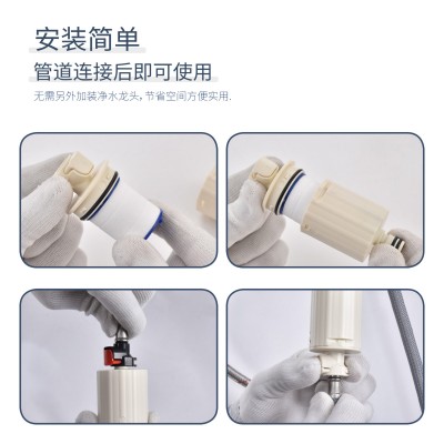面盆升降厨房菜盆抽拉龙头专用前置除氯过滤器图4