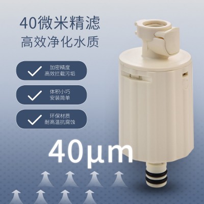 面盆升降厨房菜盆抽拉龙头专用前置除氯过滤器图3