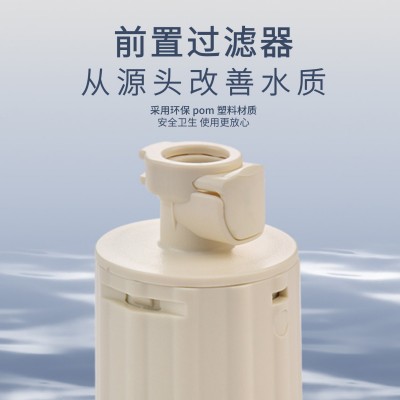 面盆升降厨房菜盆抽拉龙头专用前置除氯过滤器