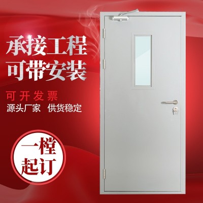 甲级钢制防火门乙级丙级管井门学校小区工程消防门超大钢 质防火门