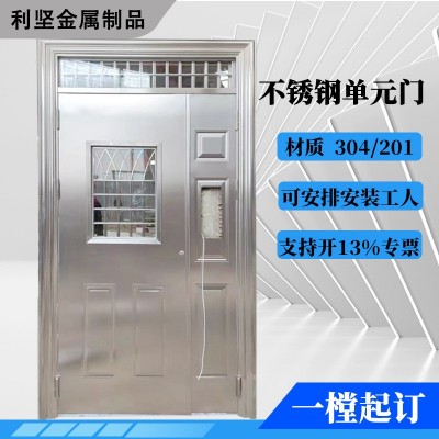 304不锈钢楼宇单元门201小区别墅庭院防盗双层钢化玻璃钢 制单元门