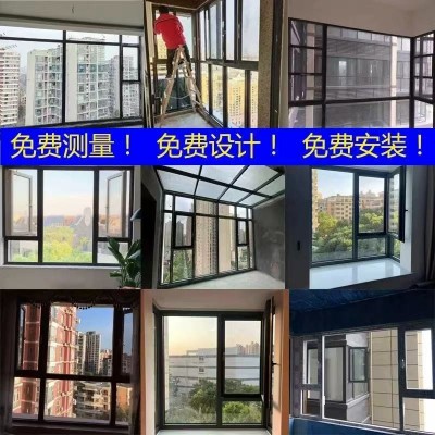 80系列推拉窗小区别墅阳台铝合金玻璃两轨推拉窗批发隔音隔热厂家图2