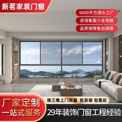 80系列推拉窗小区别墅阳台铝合金玻璃两轨推拉窗批发隔音隔热厂家